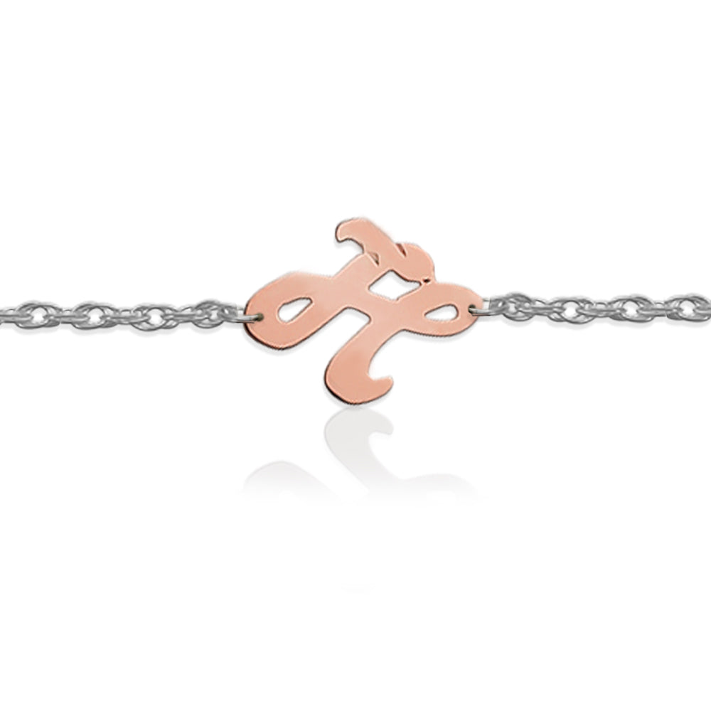 Gold Script Initial on Sterling Silver Bracelet