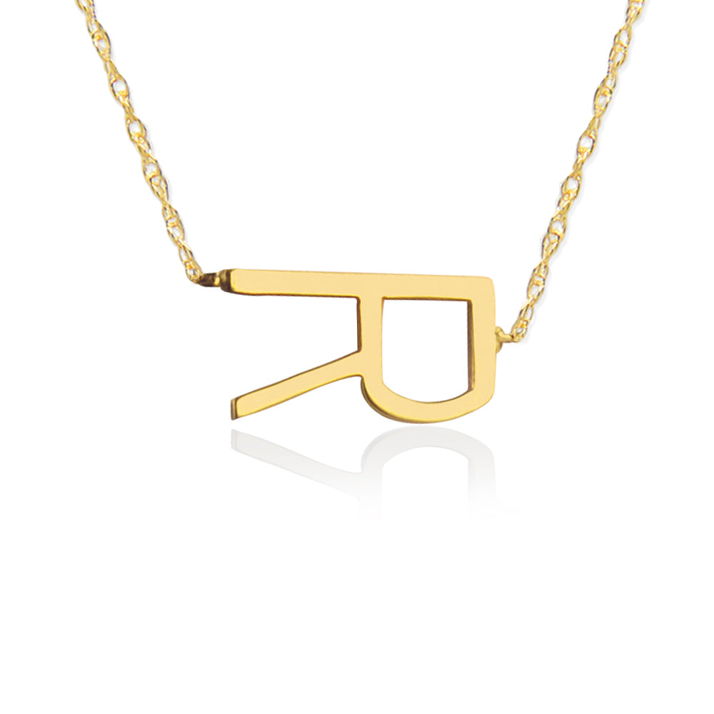Gold Sideways Single Block Initial